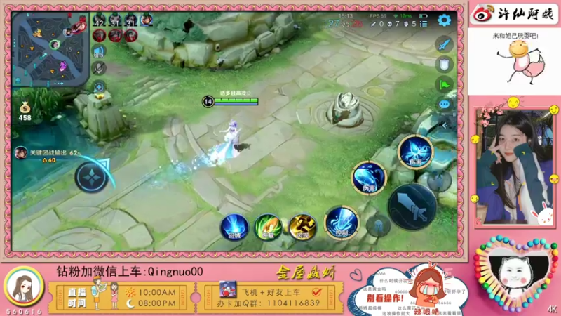【2022-05-21 23点场】许多晴：重庆：❤️话多且高冷