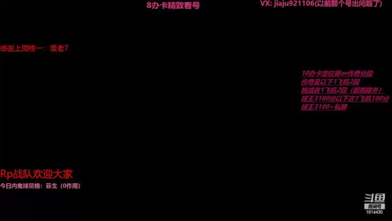 【2022-05-20 13点场】JiaJu就是我啊：1飞机=2段~~~