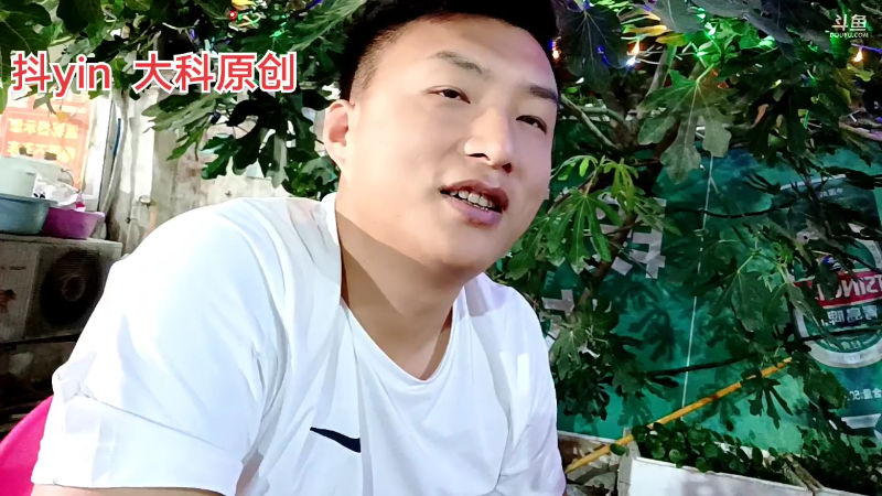 【户外】阿科哥的精彩时刻 20220522 20点场