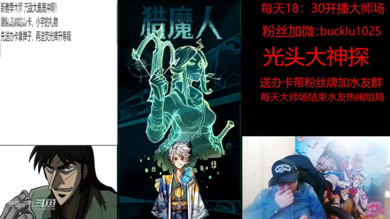 野鹿子君的精彩时刻 20220522 02点场