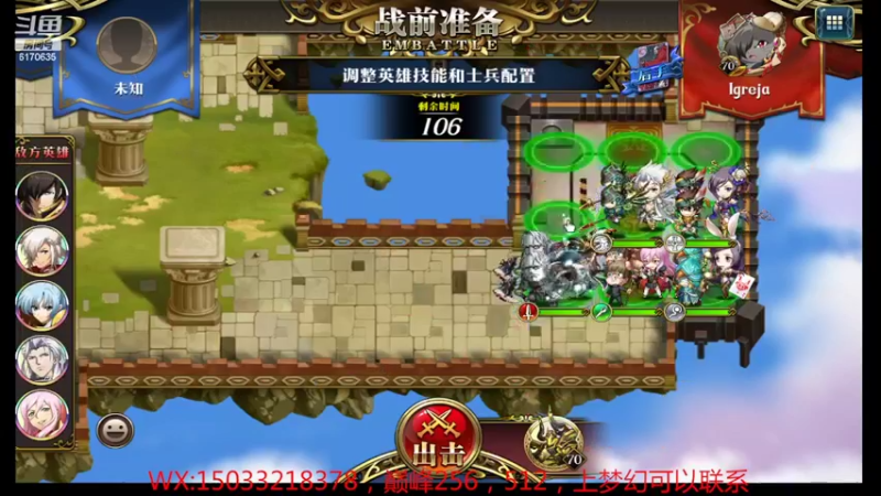 【2022-05-21 13点场】六神弹弹堂：巅峰搞起来