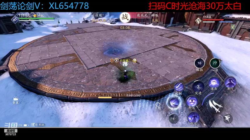 【2022-05-22 01点场】乐乐阿ovo：太白从龙论剑