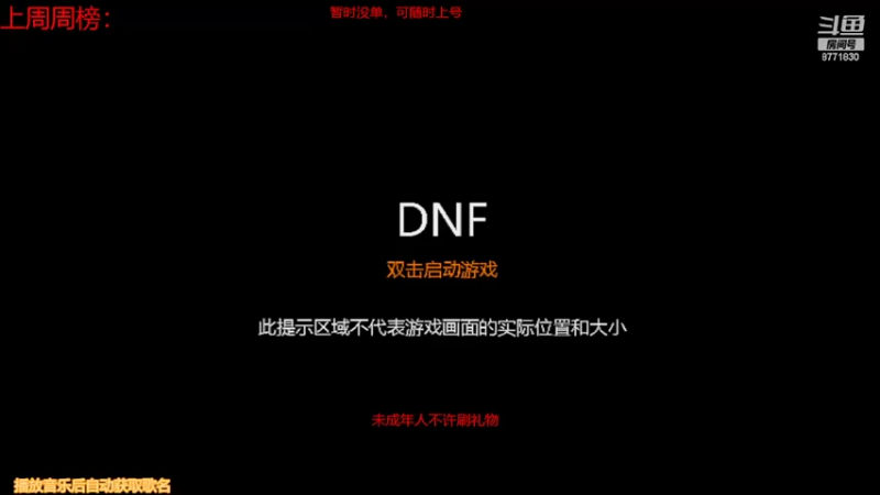 【2022-05-22 06点场】卡赞亮少：刷材料中！8771830