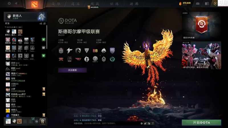 【2022-05-21 21点场】Shadow褚泽宇：我现在只想秀