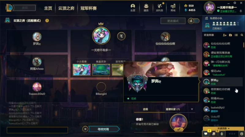 【2022-05-22 03点场】菜到极致小兰摧：【双倍咯】520快乐！