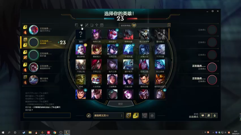 【2022-05-21 00点场】结成郁丶：kuken