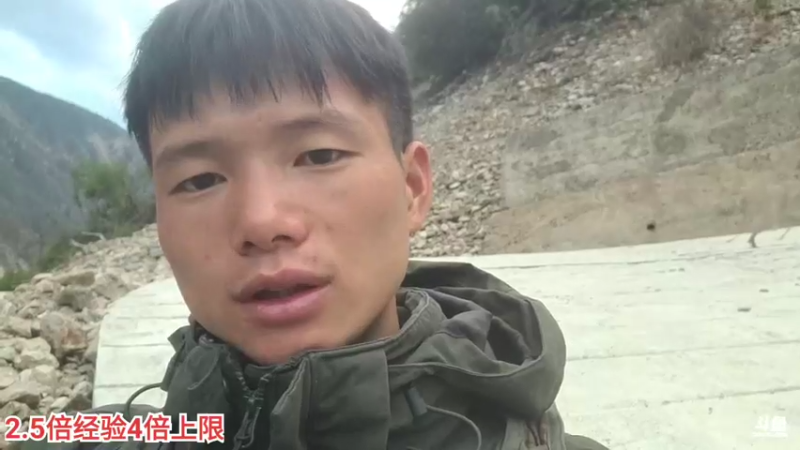 【2022-05-20 19点场】叶子户外：《纪实直播》一路向西→雨崩村