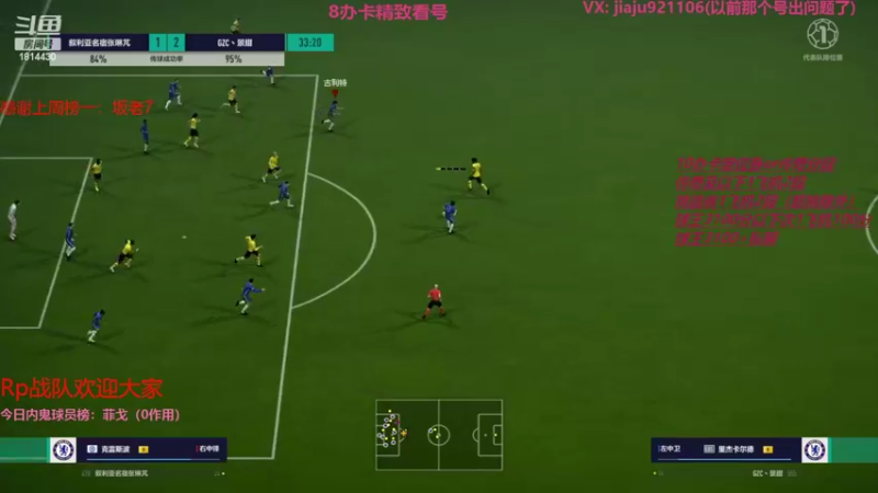 【2022-05-20 15点场】JiaJu就是我啊：1飞机=2段~~~