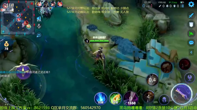 【2022-05-21 21点场】青鸾少年云天河：冲刺国服李信～