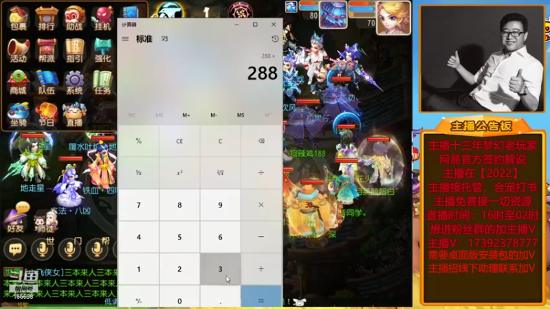 【2022-05-15 23点场】Emm花火：【2022】花火在，有事您说！安排！
