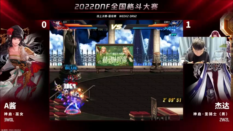【2022-05-22 19点场】DNF白手温柔：看一下比赛再搞起