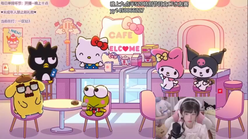 【2022-05-22 17点场】璇呆了：单排AD璇小璇！