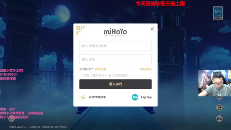 【2022-05-21 20点场】原神龙四爷：没事儿看老四，解压又励志！