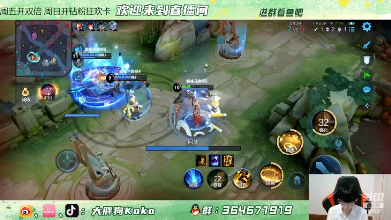 【2022-05-21 21点场】大胖狗koko：治愈时间到