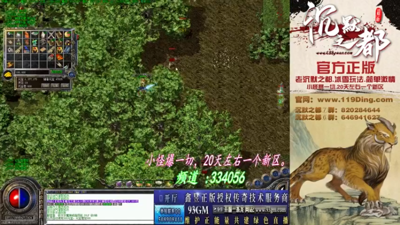 【2022-05-22 03点场】沉默的牧神：沉默之都，小怪爆一切！
