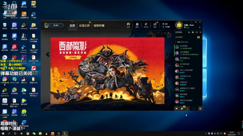 【2022-05-20 23点场】小柯柯大魔王：小柯柯：上分进行中！