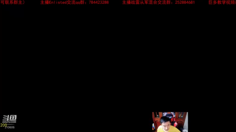 【2022-05-22 19点场】正版人头大哥：[人头大哥]战争雷霆陆战街机娱乐教学