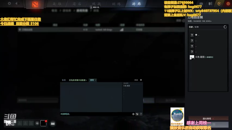 【2022-05-21 15点场】星国：星国：老maybe了