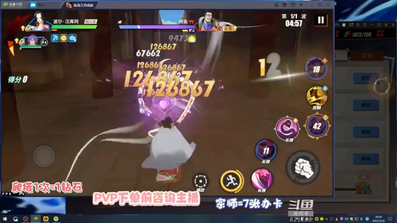 【2022-05-20 20点场】打電動的杰哥：区区四皇！
