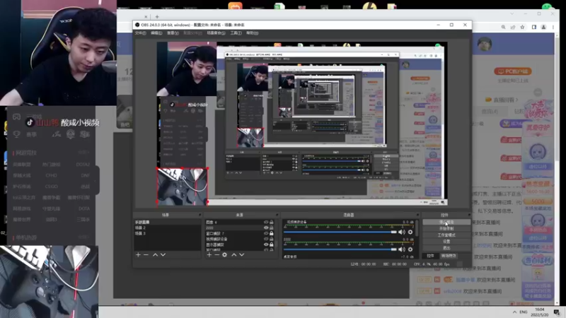 【2022-05-20 16点场】山山鸭：晚11点 520水友赛，酸鸭陪你战！