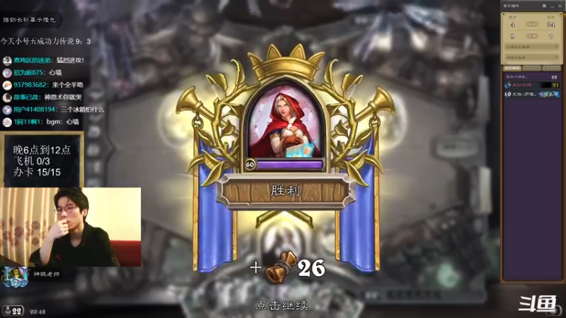 【2022-05-21 20点场】神棍老师麦迪文：神棍老师：偶尔迟到的直播间