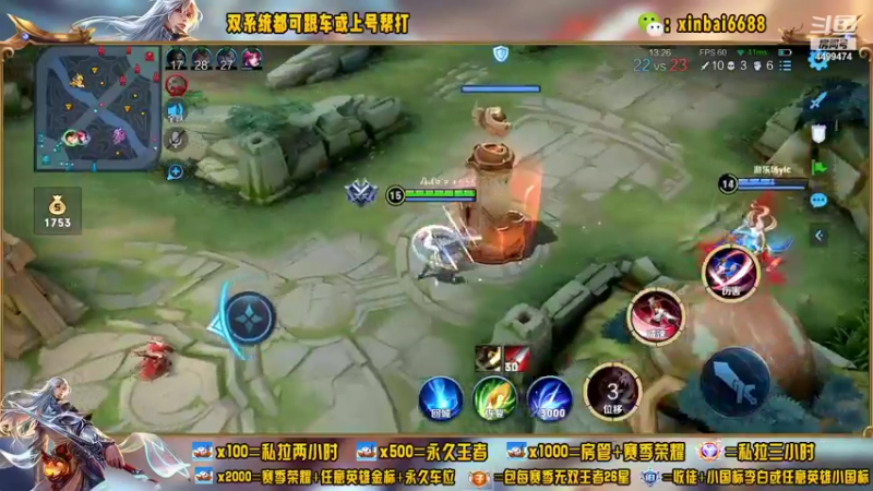 【2022-05-22 16点场】电竞信白丶：国服李白带粉包赢 有车位