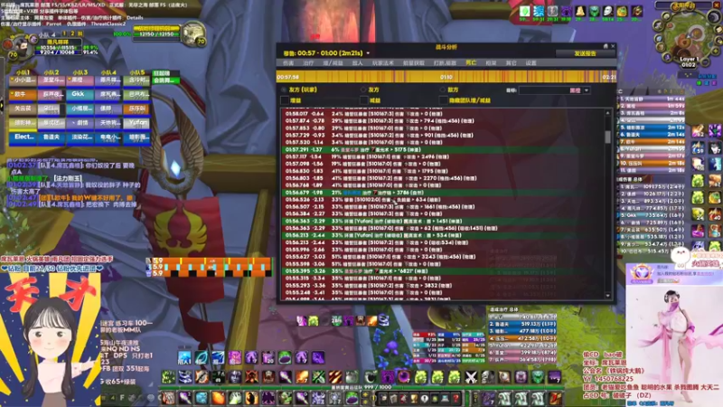 【2022-05-21 01点场】雨凡呀：席瓦莱恩女团长❤偷我CD？！你真行