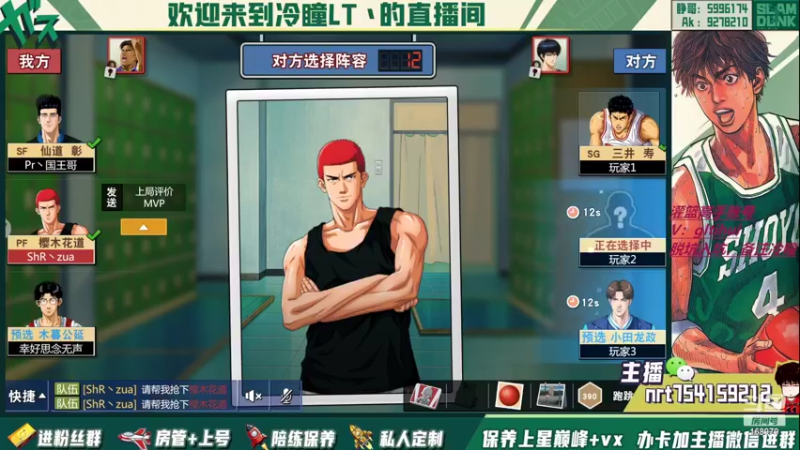 【2022-05-21 20点场】冷瞳LT丶：请关注TtS联赛！