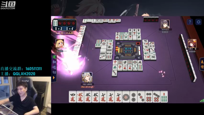 【2022-05-22 04点场】漫游kiss欢：4v4擂台 ob点将 午夜雀魂！