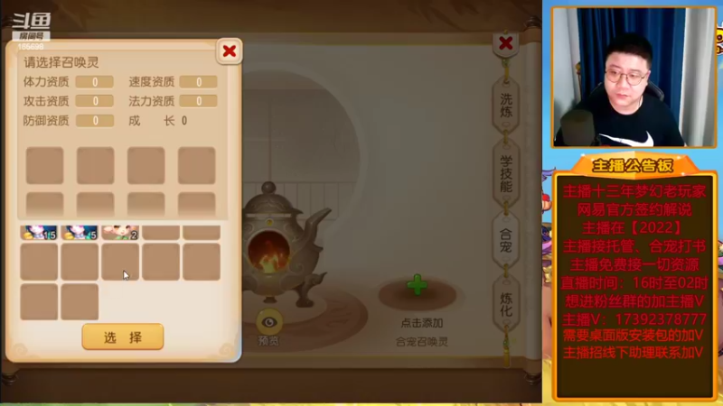 【2022-05-14 22点场】Emm花火：【2022】花火在，有事您说！安排！