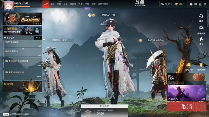 【2022-05-22 14点场】解说嘟师傅：【嘟师傅】官方训练赛相声团队