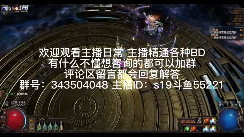 流放之路日常423