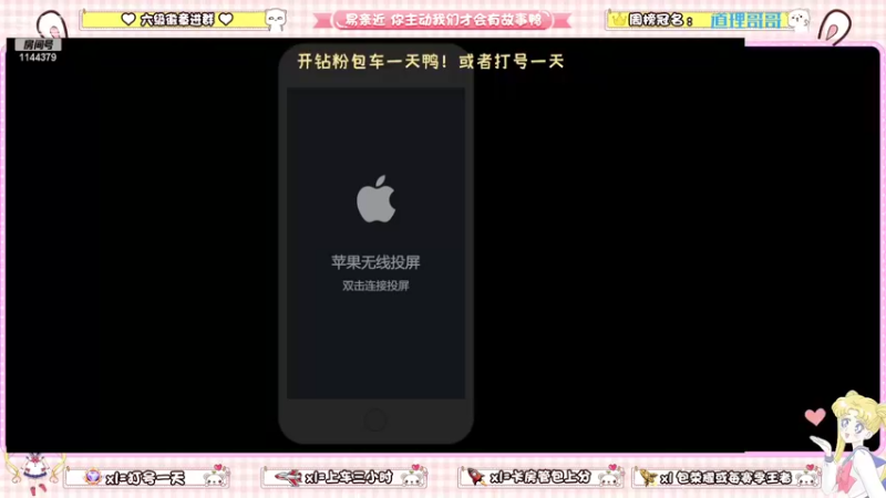 【2022-05-22 12点场】雷小婷丶：野王妹妹带粉！稳定上分