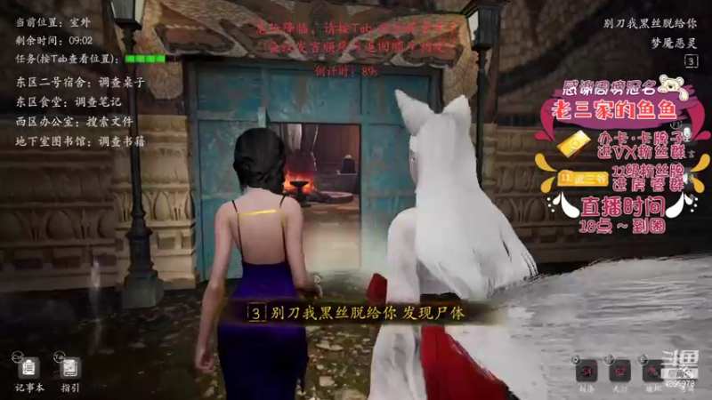 【2022-05-22 19点场】武老三丶：温柔如水武老三