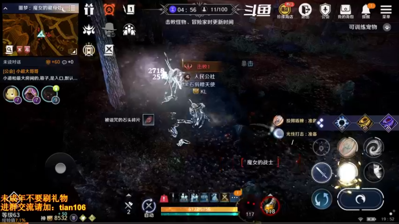 【2022-05-21 19点场】賤丶大骚賤：氪4千5600+战斗力