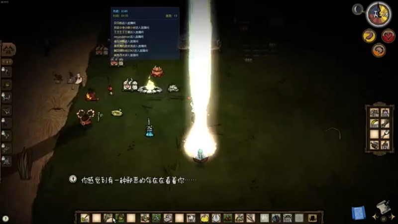 【2022-05-22 01点场】皮皮嘉加载中：饥荒能力勋章老萌新的丝滑实况