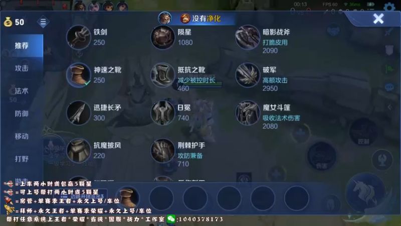 【2022-05-22 21点场】天涯yy丶：果盘先生国服赵云教你如何刷经济