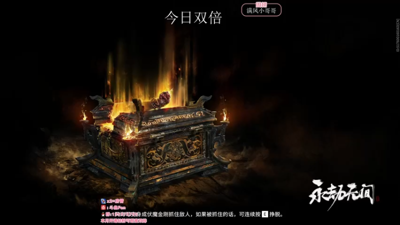 【2022-05-22 00点场】NRK丶反神：【今日双倍】开通钻粉季沧海一对一指导