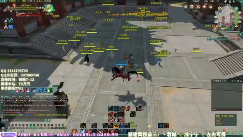 【2022-05-21 21点场】丶月咒：【月咒】C位天策，以暴制暴