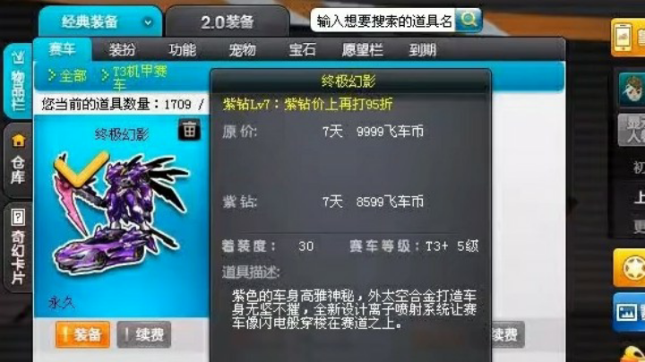 免费上号边境ing