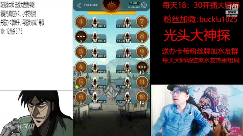 野鹿子君的精彩时刻 20220522 13点场(1)