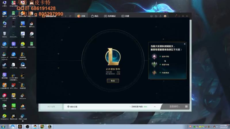 【2022-05-21 22点场】皮皮卡特儿：王者卡特三级单杀教学，包教包会