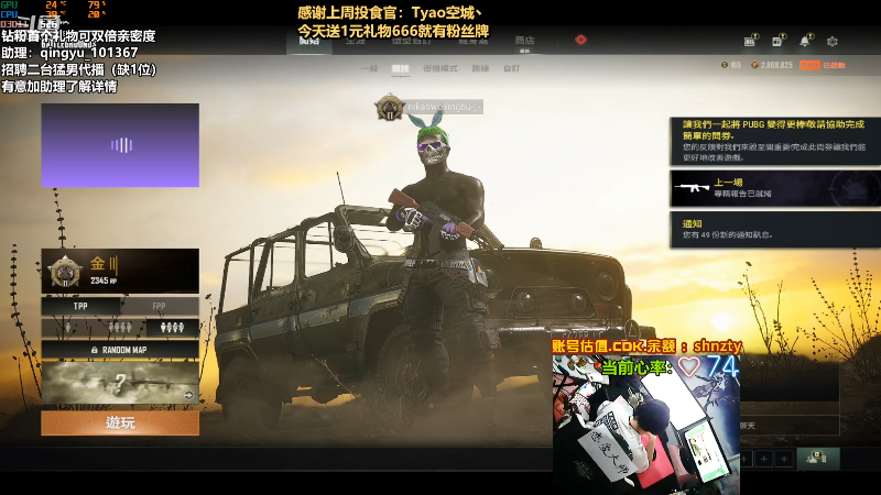 【热门游戏】轻语丶619的精彩时刻 20220522 00点场