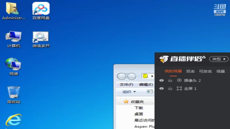 【2022-05-22 11点场】用户298579287：用户298579287的直播间