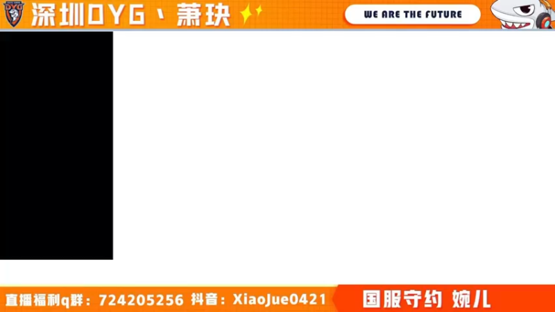 【2022-05-22 17点场】DYG萧玦：巅峰赛冲2400 88805