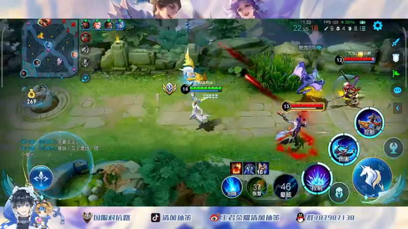 【2022-05-21 18点场】清风孙策：安q在榜国一孙策！v区国二冲国一