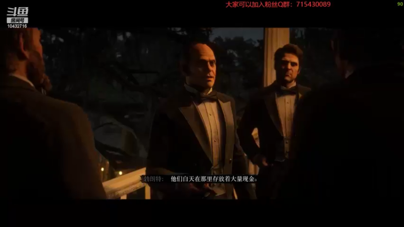 【2022-05-21 22点场】宗仁W：《荒野大镖客2》驰骋西部世界~