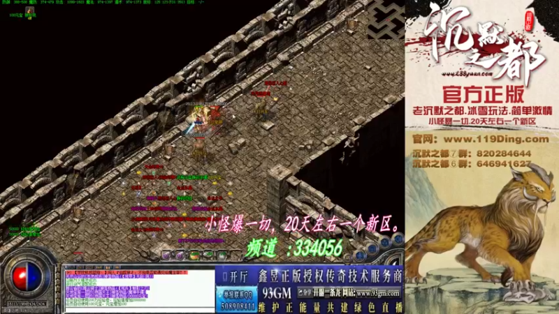 【2022-05-22 01点场】沉默的牧神：沉默之都，小怪爆一切！