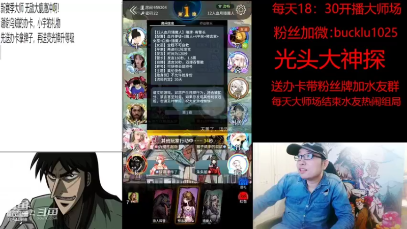 野鹿子君的精彩时刻 20220522 01点场