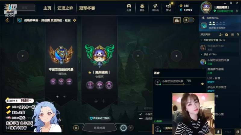 【2022-05-22 06点场】鹿鹿虽迟但到：电一有车位~见到你很高兴